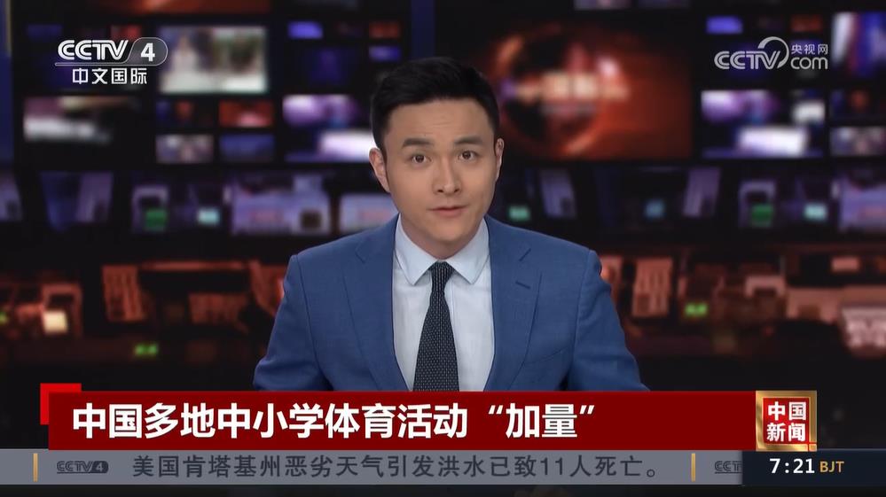 全力以赴时