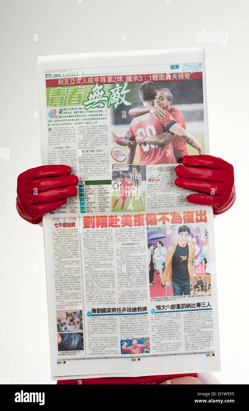 正是他们战