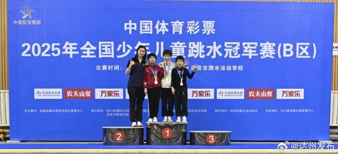 子双打选手