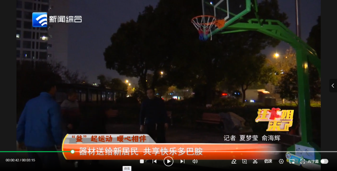 使得俱乐部