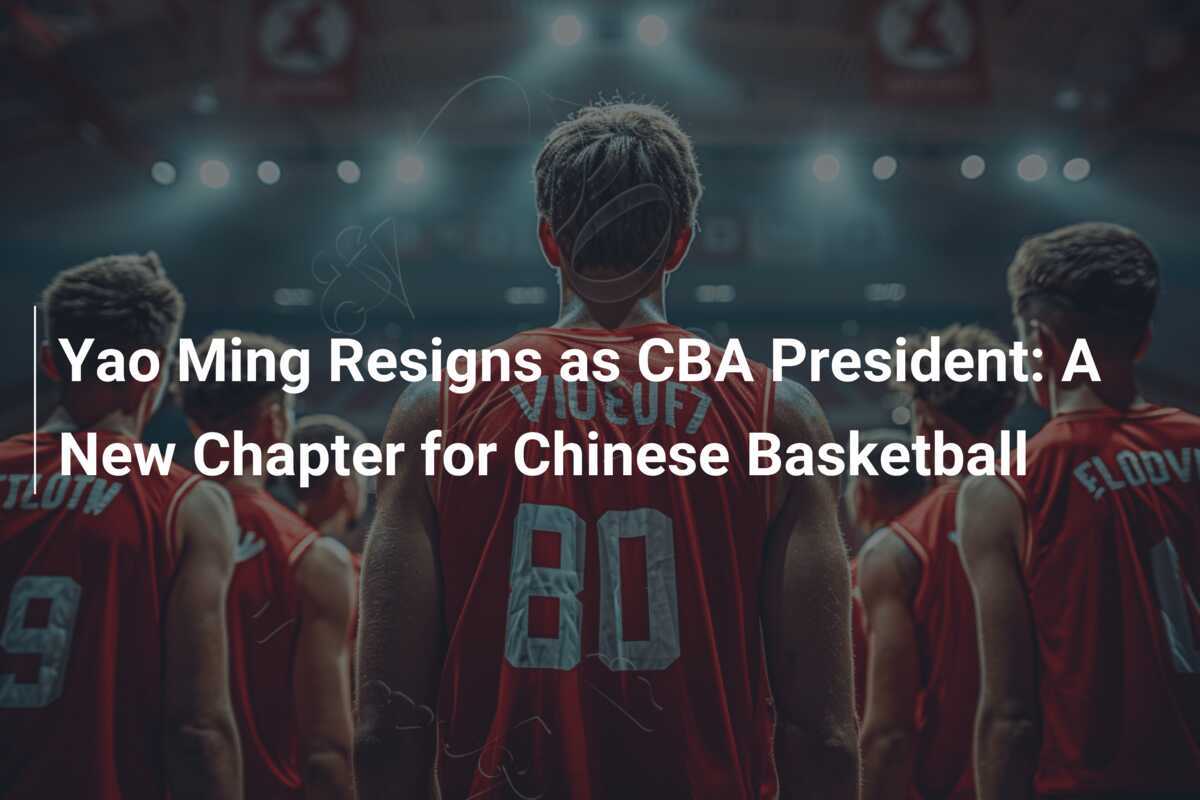 中他是否依