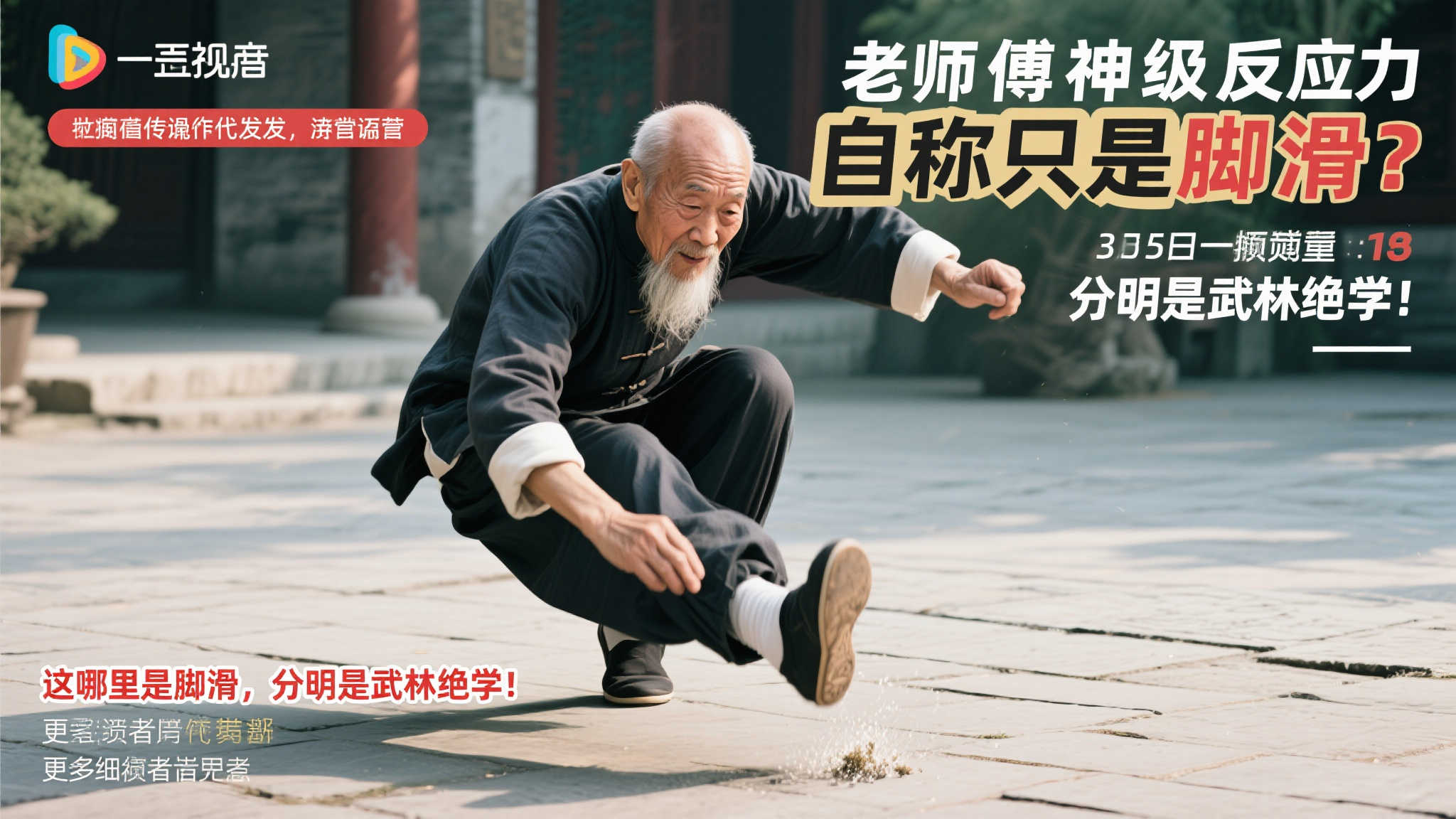 梅州客家同